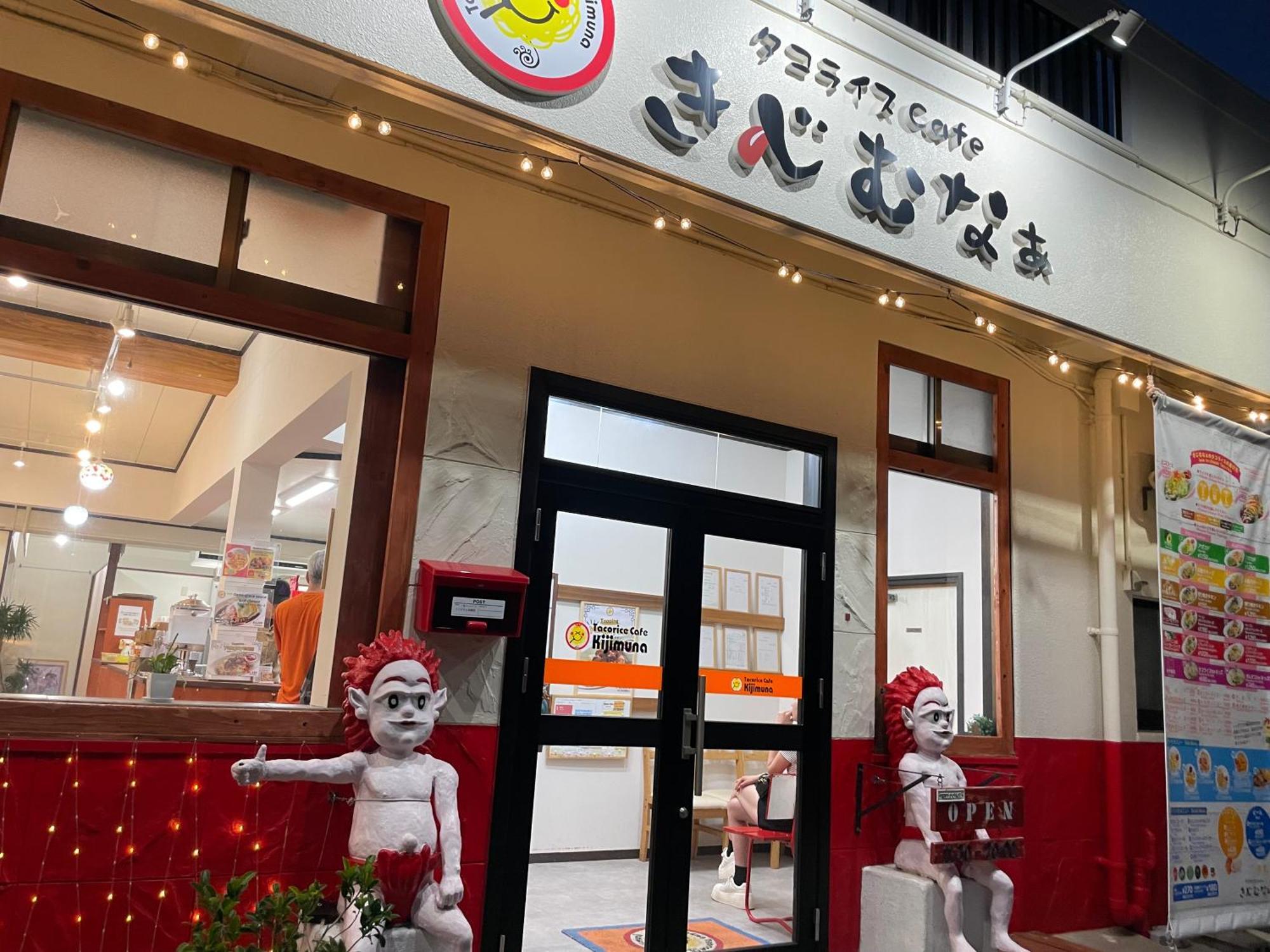 グランディオーソ沖縄プールヴィラ恩納4 Onna Bagian luar foto