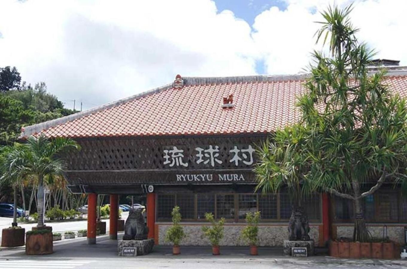グランディオーソ沖縄プールヴィラ恩納4 Onna Bagian luar foto